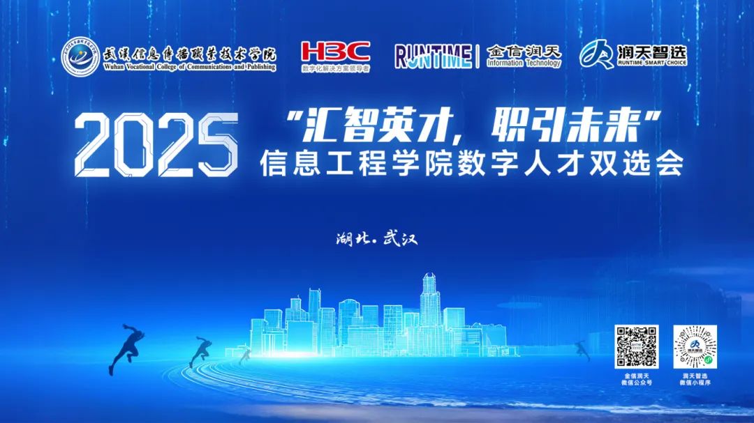 微信图片_2025-06-06_161652_291.jpg