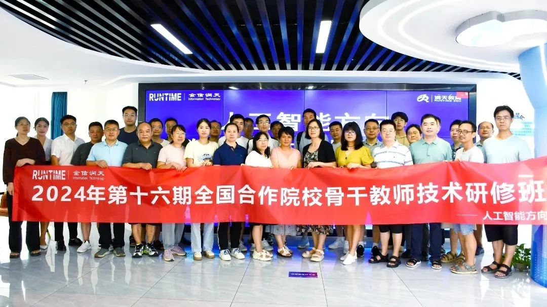 微信图片_2025-06-20_151307_020.jpg