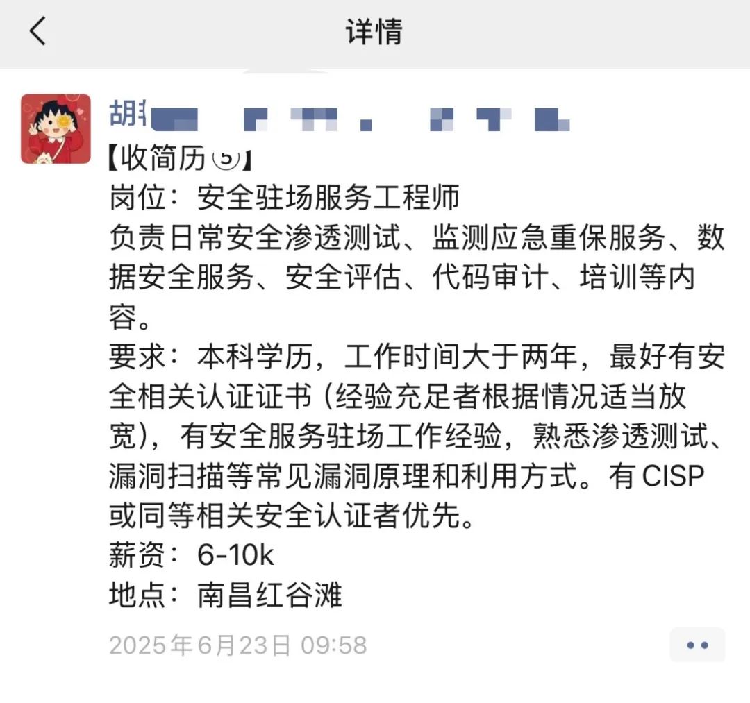 武汉大学生：快逃！