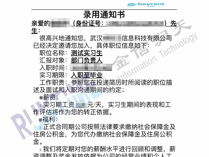 诸啸宇.png