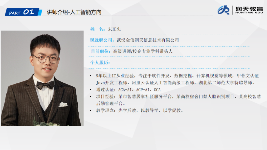 wechat_2025-07-21_160348_722.png