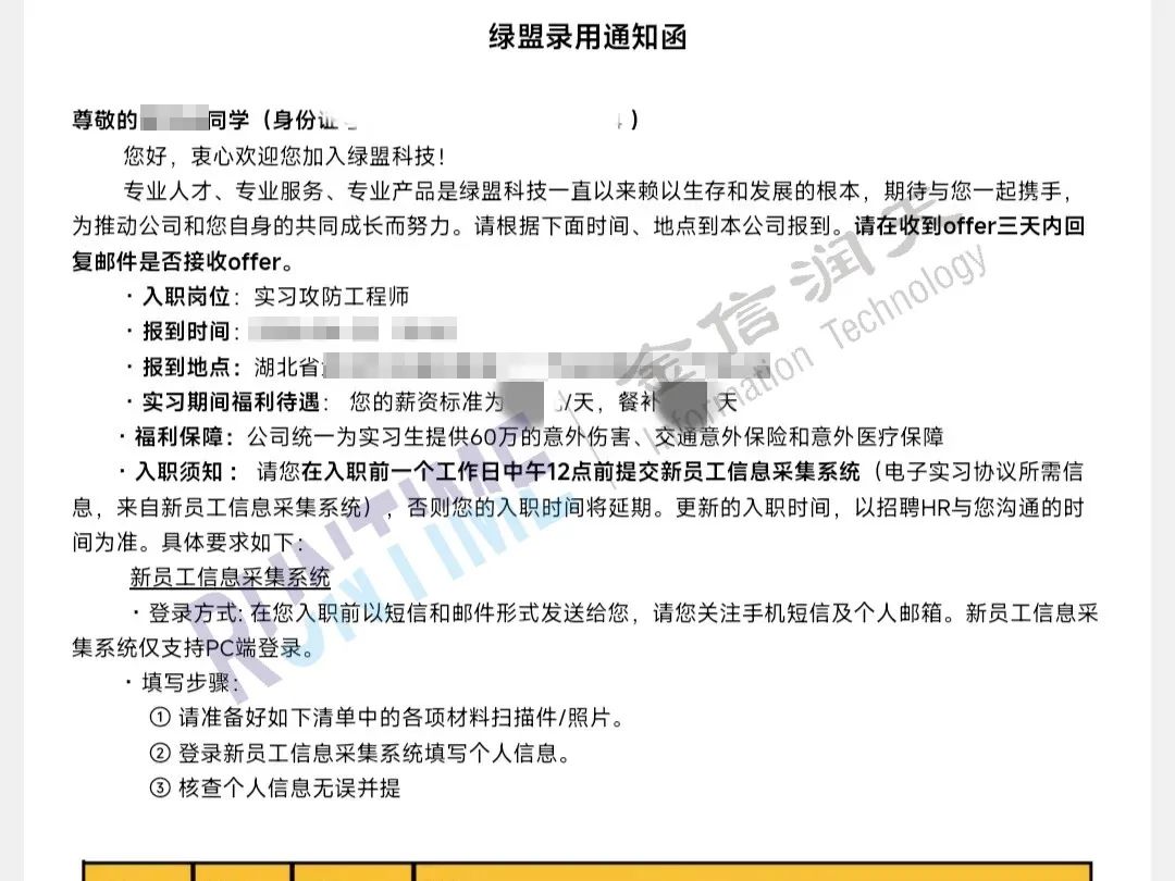 雷紫涵.jpg