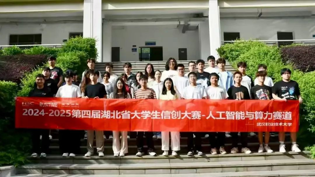 微信图片_20250730171822_876.jpg