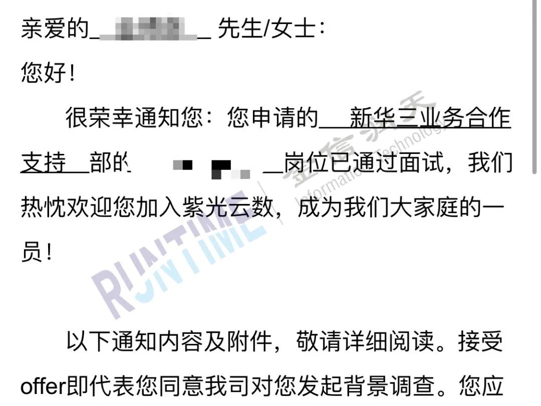 金博彦.jpg