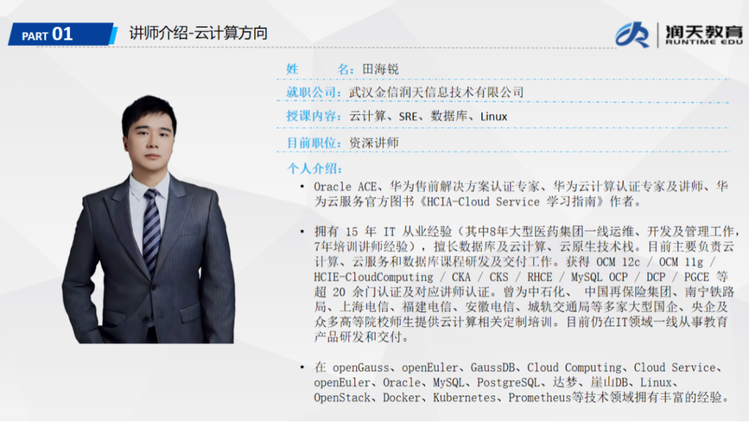 wechat_2025-07-21_160401_310.png