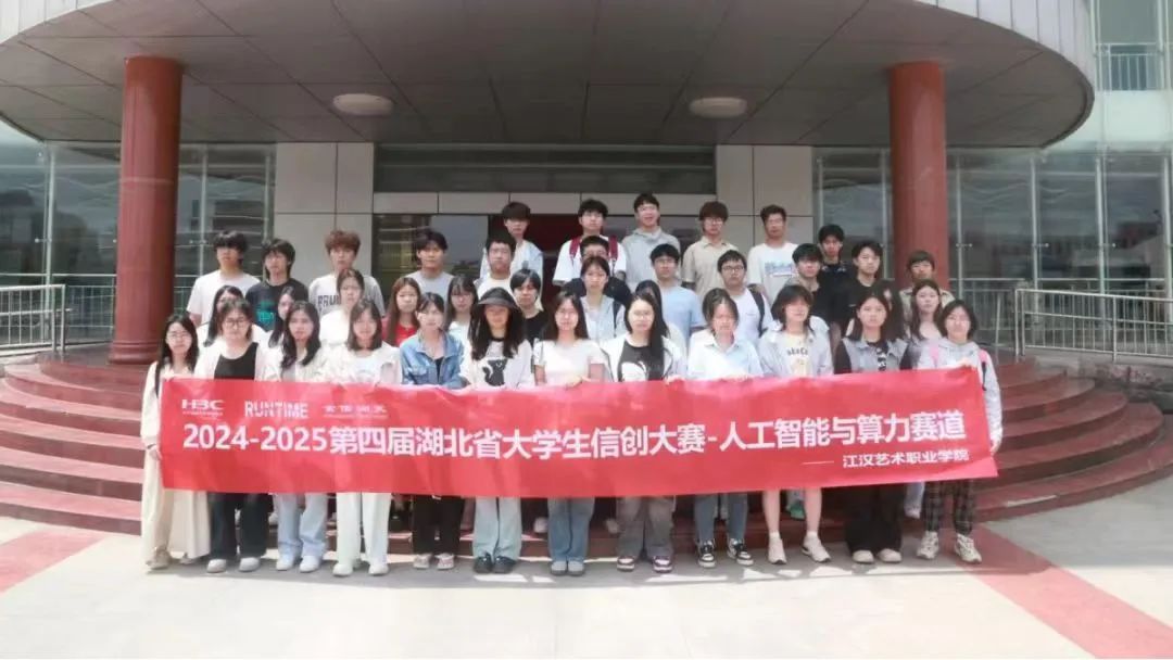 微信图片_20250730171822_879.jpg