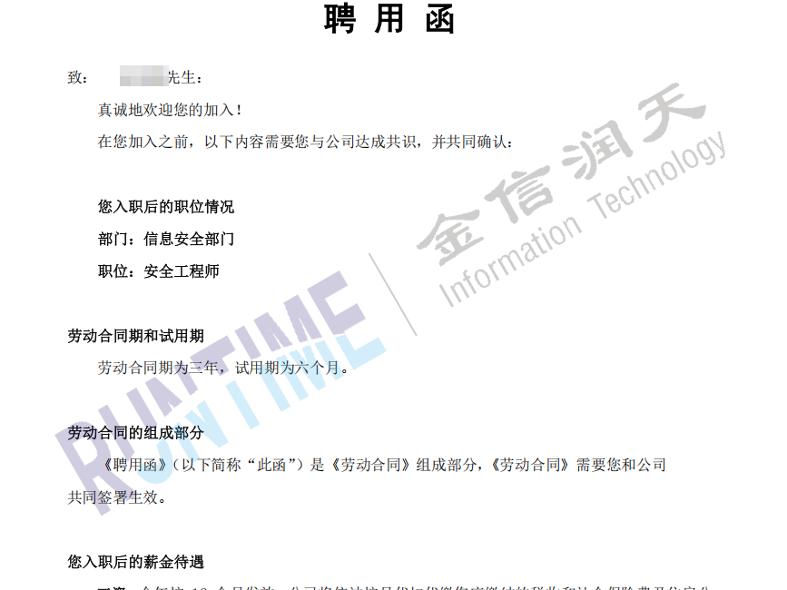 wechat_2025-08-01_155522_861.png