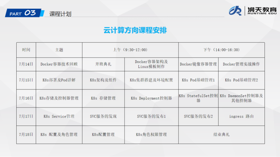wechat_2025-07-21_160426_516.png