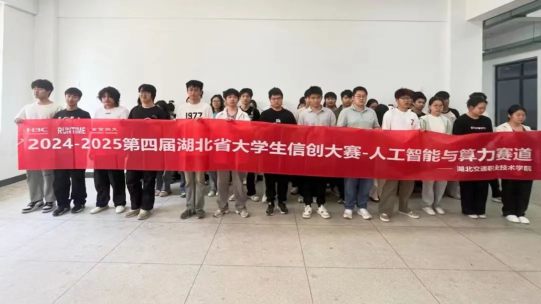 微信图片_20250730171822_878.jpg