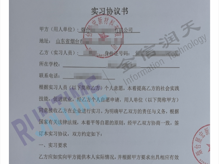 卫涵宇.png
