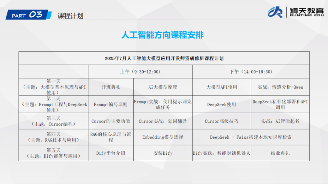 wechat_2025-07-21_160415_023.png