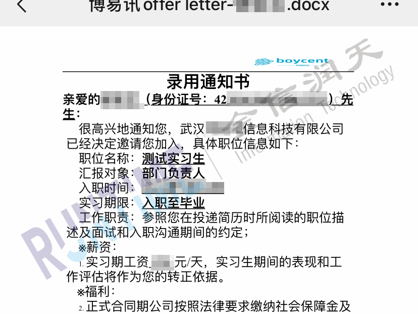 徐安艺.png