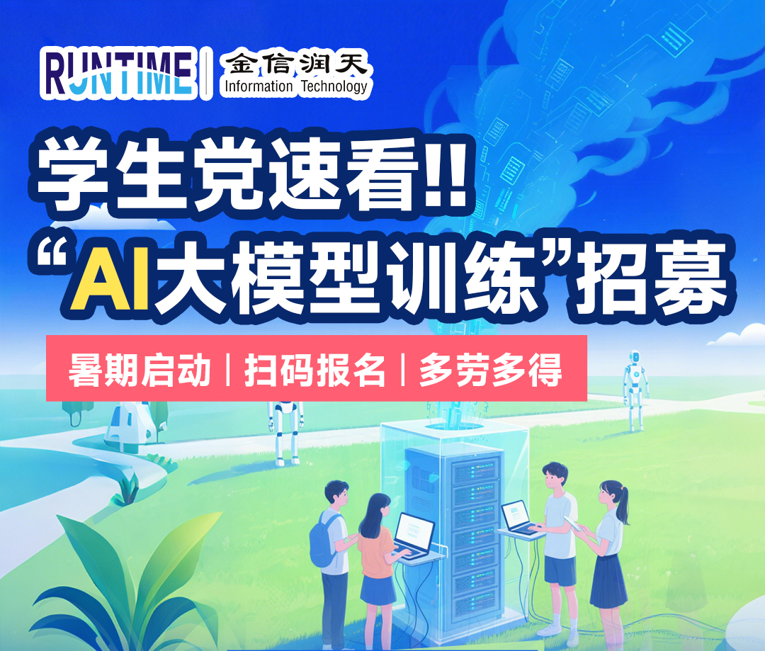 微信图片_2025-08-06_160250_935.jpg