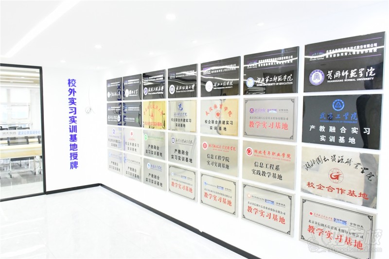 培训机构环境及荣获奖项