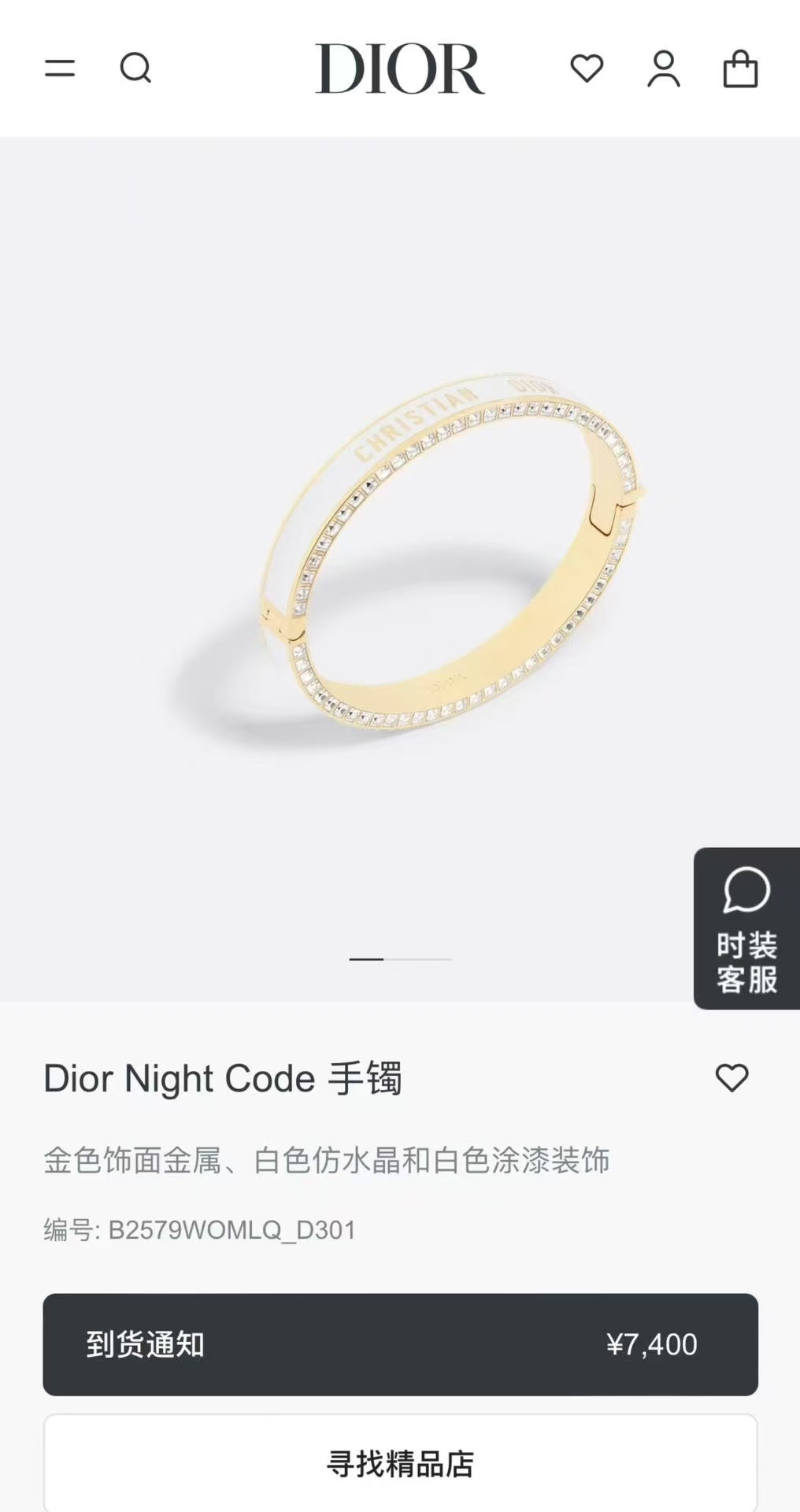 Dior新款,排钻手镯,满天星手镯