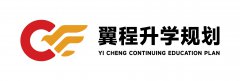 <b>武汉学历提升培训机构哪家好？2026 年 3 家正规机构推荐</b>