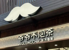 <b>武汉奶茶饮品店推荐榜单</b>