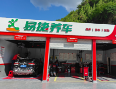 <b>武汉汽车保养门店哪家实惠？</b>