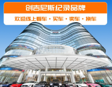 武汉二手车市场哪家正规？明码标价无套路